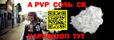 метамфетамин Волгодонск