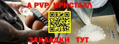 тгк Волжский