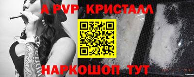 метамфетамин Волгодонск