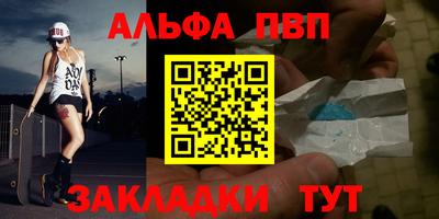 тгк Волжский