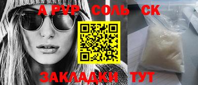 mdpv Апшеронск