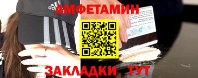 ALPHA-PVP Волжск