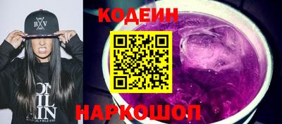 метамфетамин Волгодонск