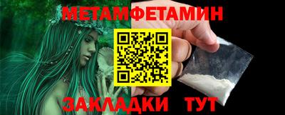 ALPHA-PVP Волжск
