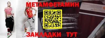 mdpv Апшеронск