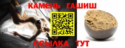 метамфетамин Волгодонск