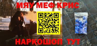 гидра Абакан