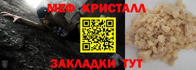 ALPHA-PVP Волжск