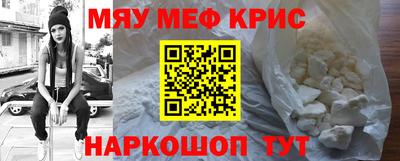 ALPHA-PVP Волжск