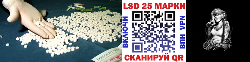 гидра как зайти  Краснознаменск  Лсд 25 экстази ecstasy  даркнет сайт 