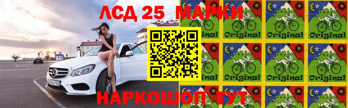 ЛСД экстази  Краснознаменск  Лсд 25 экстази ecstasy  мега маркетплейс  LSD-25 экстази ecstasy 