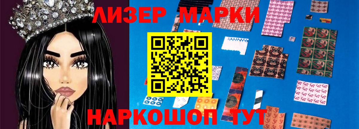 LSD-25 экстази ecstasy Краснознаменск