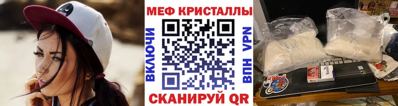 Мефедрон VHQ  Краснознаменск 