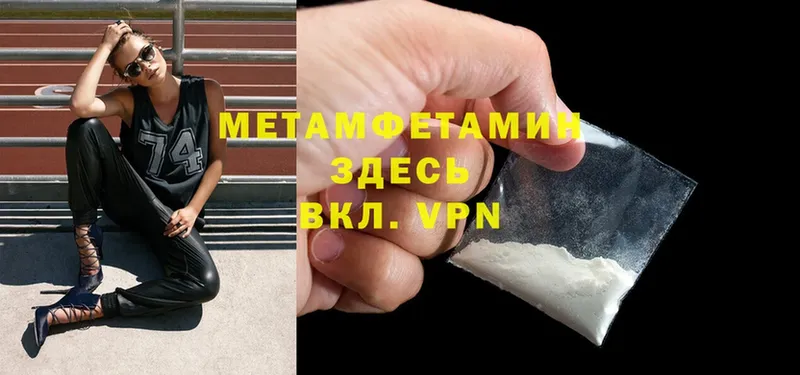 Метамфетамин Декстрометамфетамин 99.9%  Краснознаменск 