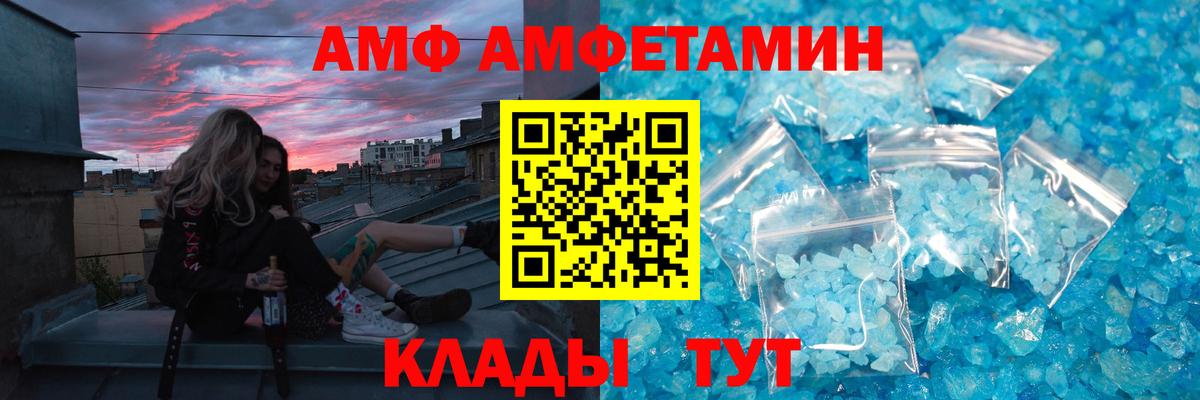 Метамфетамин Methamphetamine  Краснознаменск 