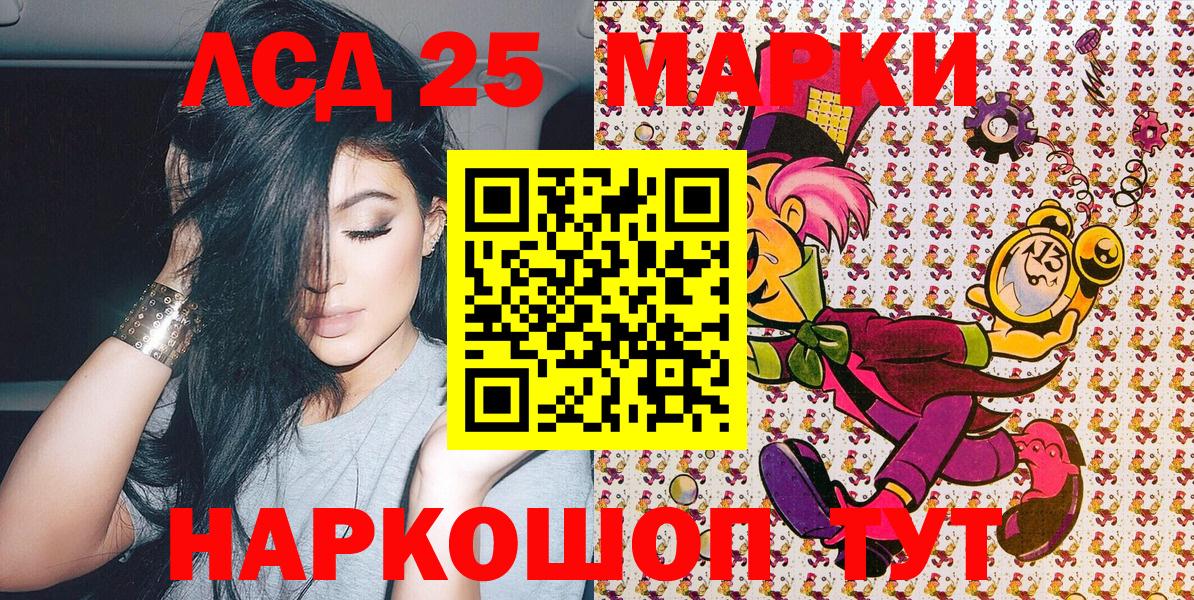 Наркотические марки 1,5мг  Краснознаменск  Наркотические марки 1,5мг 