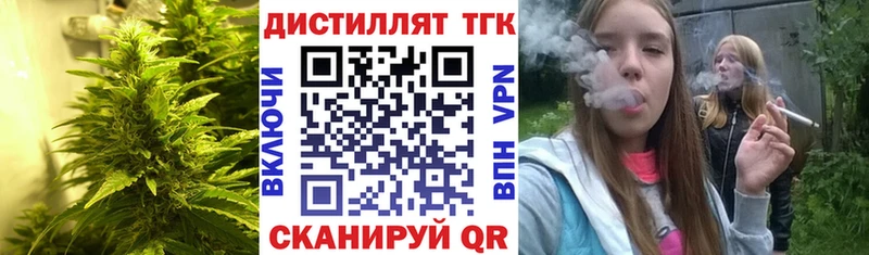 ТГК гашишное масло  дарнет шоп  ссылка на мегу рабочий сайт  Краснознаменск 