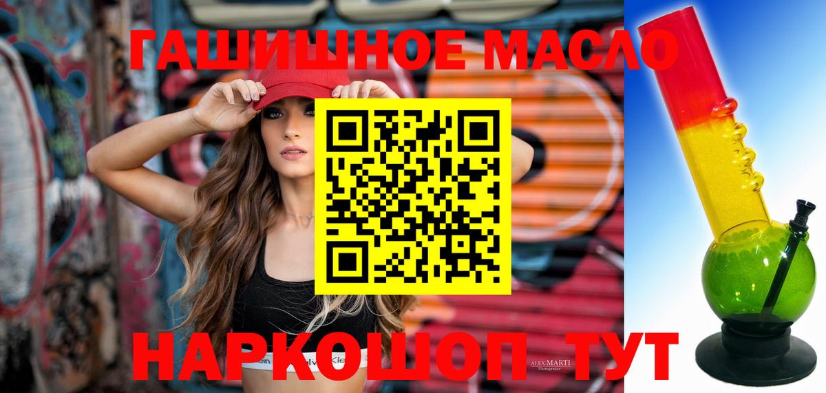 ТГК Wax Краснознаменск