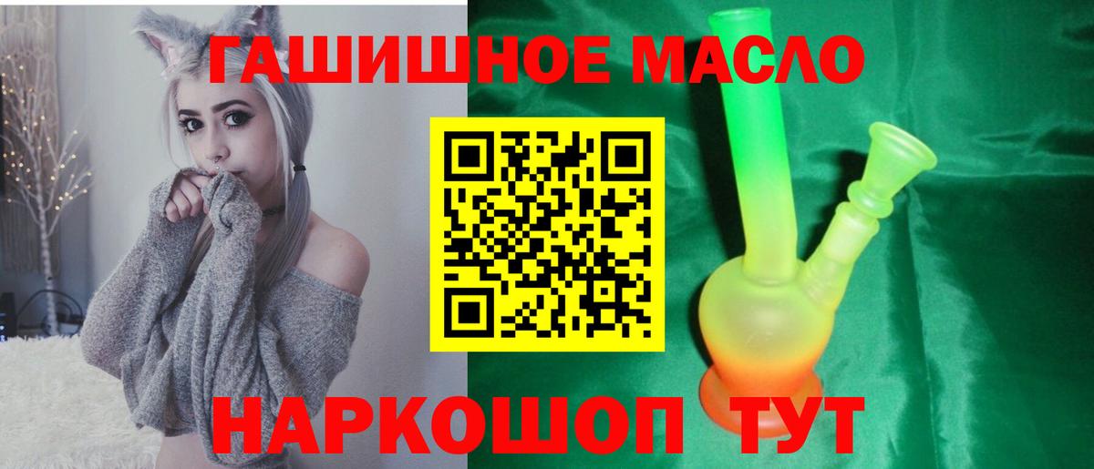 ТГК вейп с тгк  Вход с VPN  Краснознаменск 