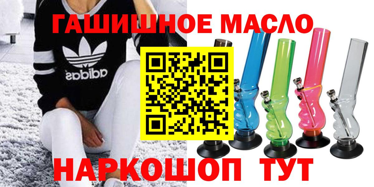 Дистиллят ТГК концентрат Краснознаменск