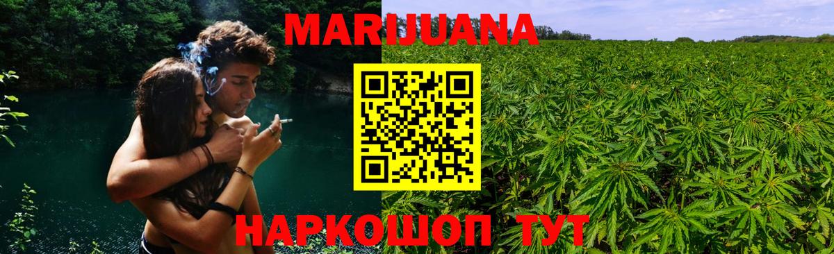 Бошки Шишки VHQ Краснознаменск