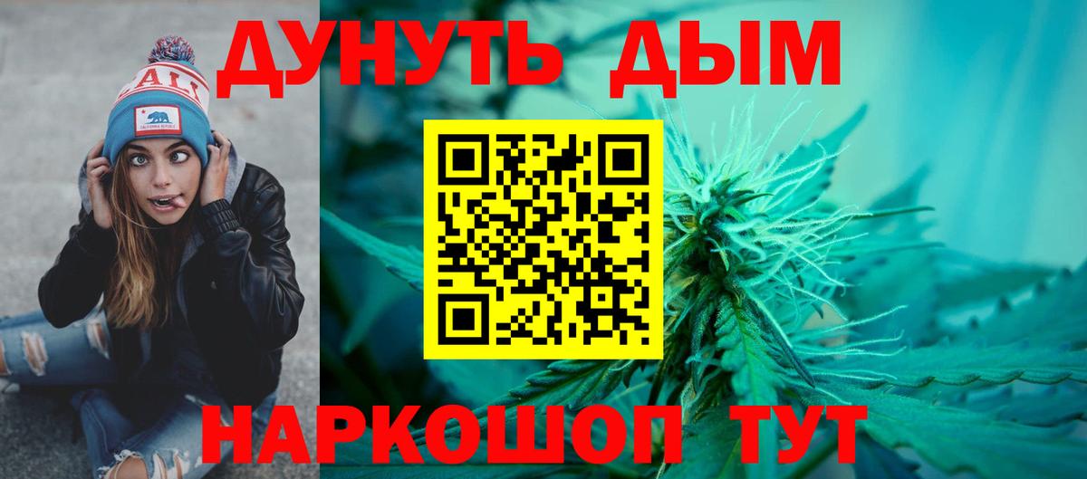 Марихуана LSD WEED  Марихуана марихуана  Краснознаменск  Вход с VPN  Конопля план 